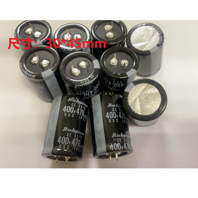 台灣現貨 日本製RUBYCON 470uF/400V 尺寸30X45mm 鋁質電解電容 牛角電容 (SNAP)電容 | 蝦皮購物