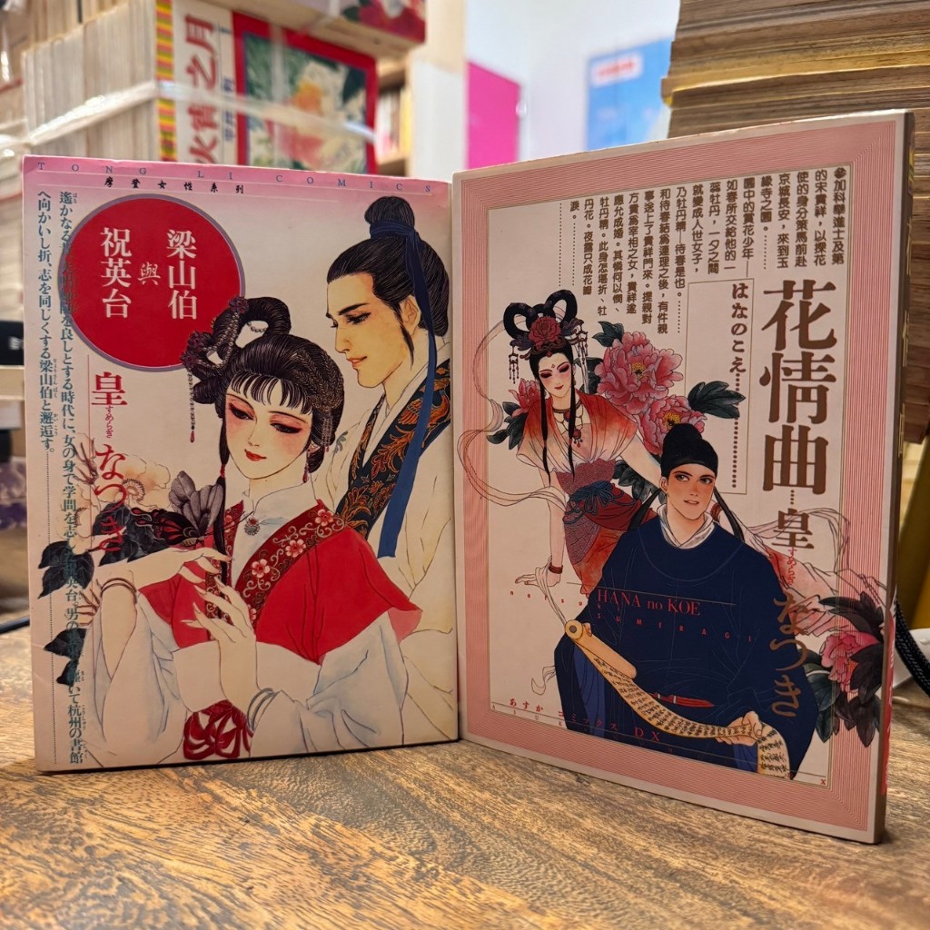 皇なつき- 優惠推薦- 2025年4月| 蝦皮購物台灣