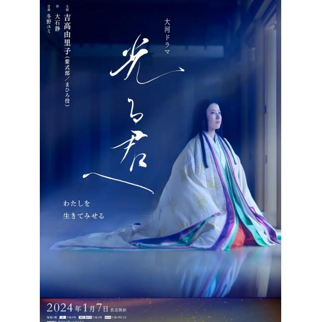 UTB:h vol.01　吉高由里子　カバー Amazon.co.jp: 吉高由里子 限定500部 通販限定カバー『 UTB:h