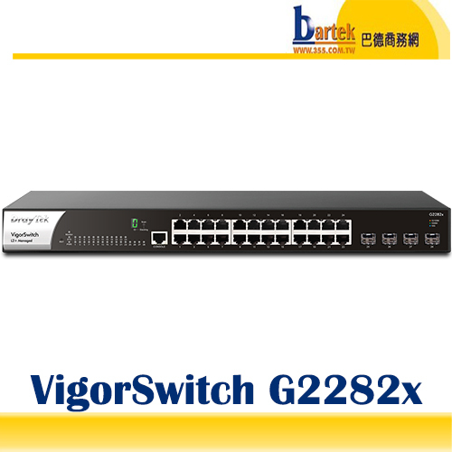 【請先確認庫存】居易 VigorSwitch G2282x 28埠L2+網管型10G交換器 | 蝦皮購物