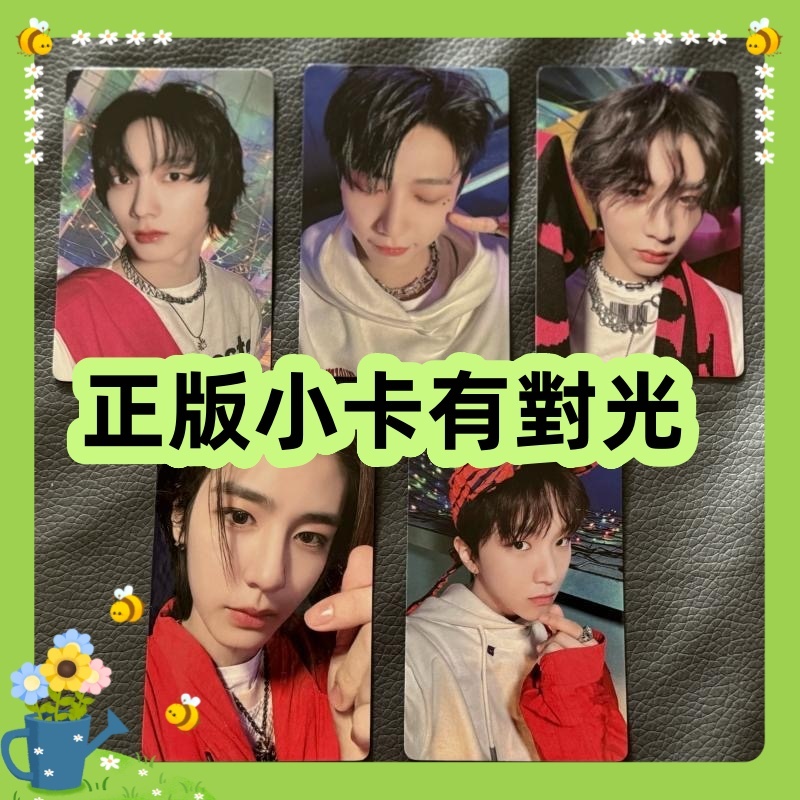 官方正版】YZY2.0 正版BOYNEXTDOOR HOW?門童jeahyun中文卡背特典小卡