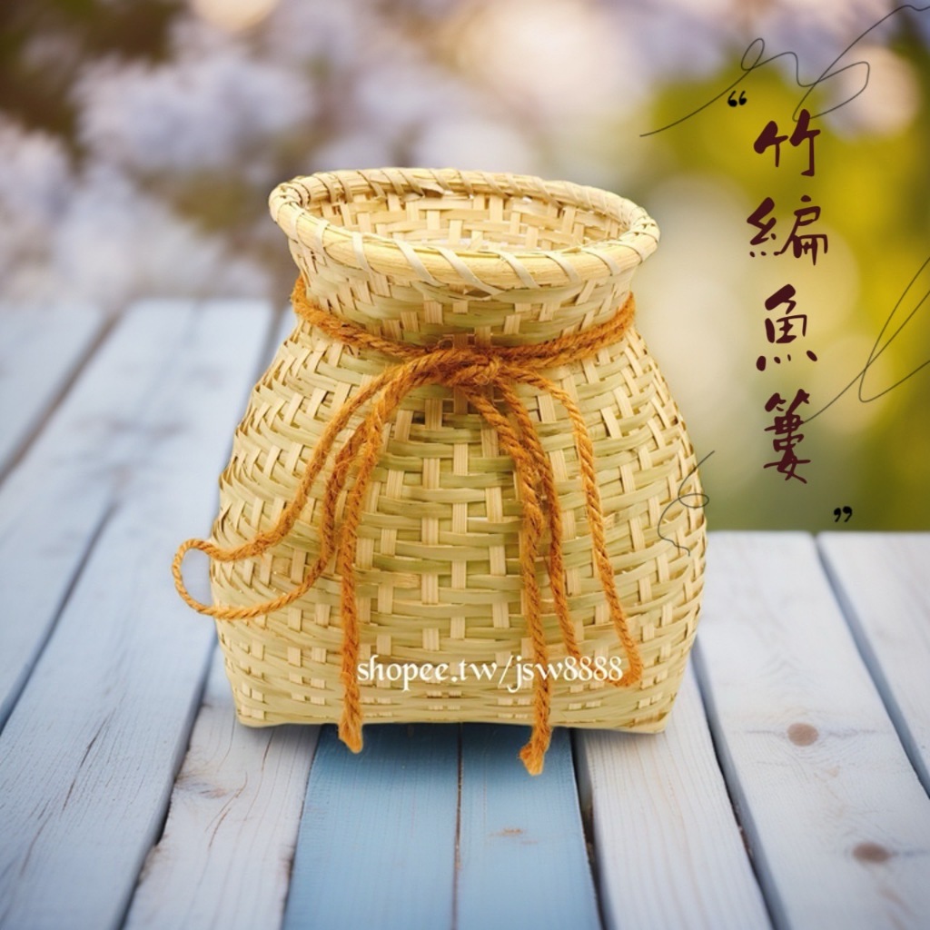 魚簍 小背簍 採茶簍 竹簍 竹框 竹製 編織品 竹編籃 復古擺飾 收藏古早味 牆上收藏 表演舞蹈道具 田園農家樂花器 | 蝦皮購物