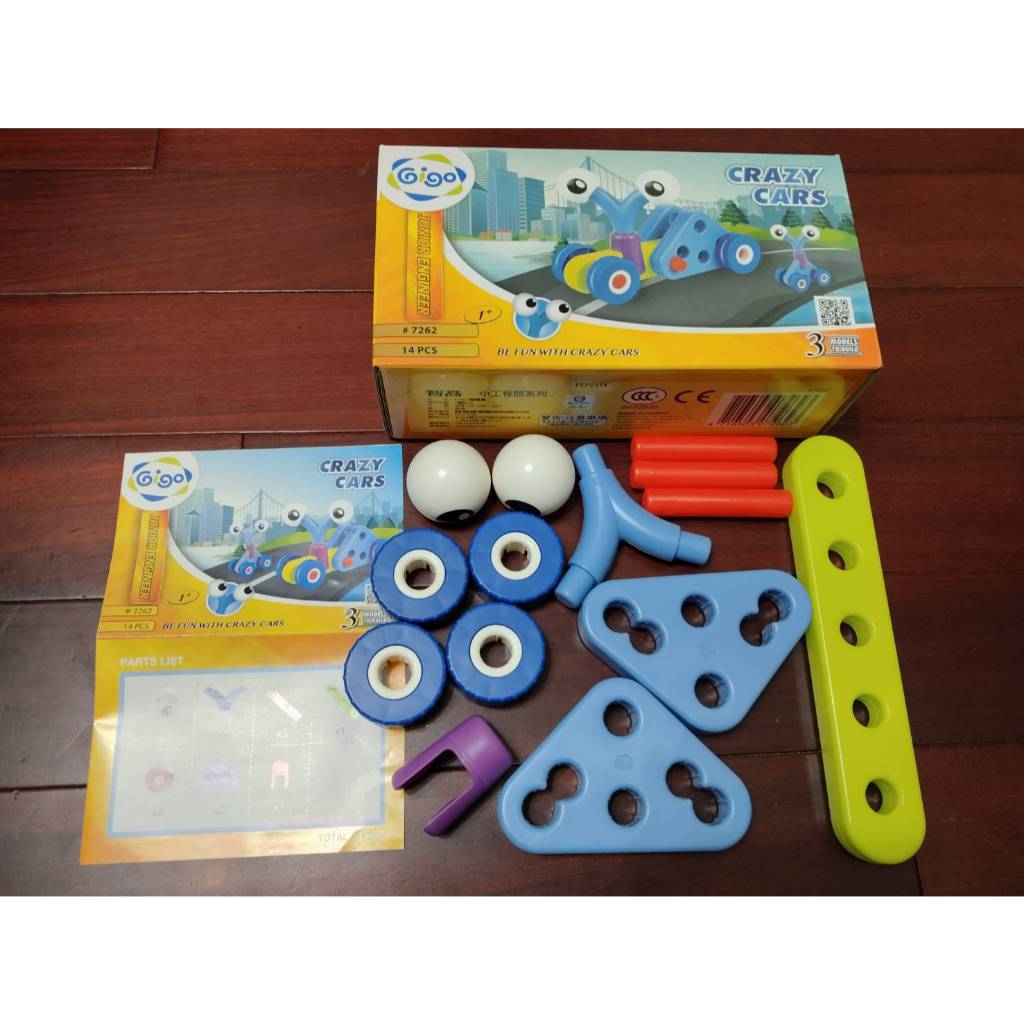 二手惜福品 智高Gigo 噗噗車積木組 #7262 塑膠安全組合益智遊戲14件組 兒童DIY組裝積木玩具 | 蝦皮購物