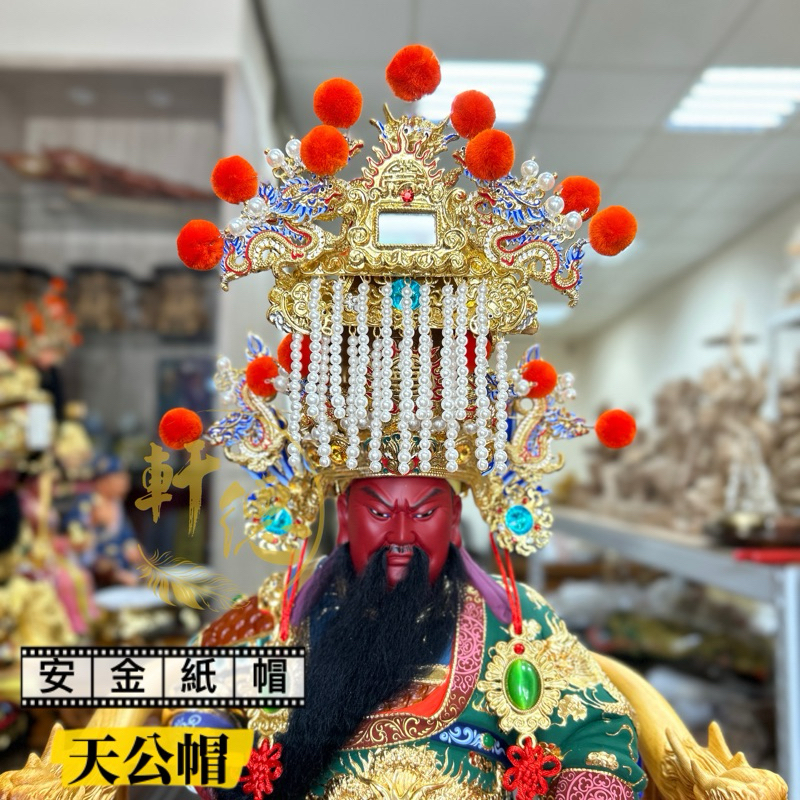 遊び胡桃 超希少 厳選極品 純天然 3ムキ超大玉「盤龍帝王帽」 遊び