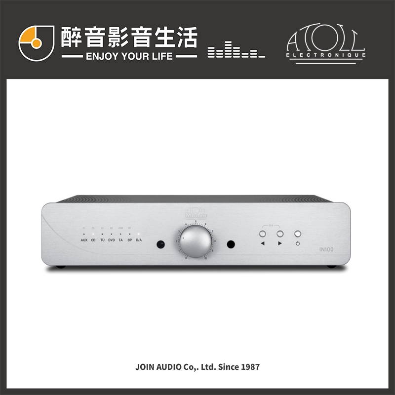 【醉音影音生活】法國 Atoll IN100 Signature 100W綜合擴大機.台灣公司貨 | 蝦皮購物