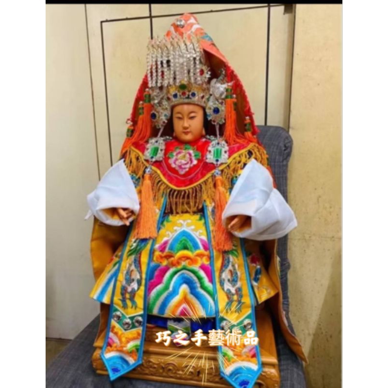 〔巧之手藝術品〕一尺三拖尺六高 軟身 媽祖 含檜木椅 衣服全套 帽子 天上聖母 媽祖 金身 神像神尊訂做雕刻 | 蝦皮購物