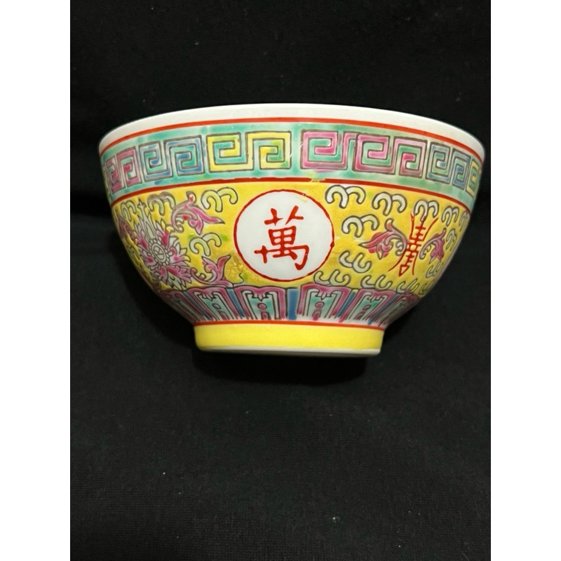 上喜］景德鎮手繪粉彩萬壽無疆陶瓷碗～宴王12菜碗專用碗| 蝦皮購物