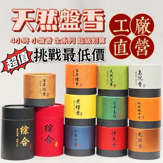 除障| 熱銷推薦| 雨揚珍品-TW