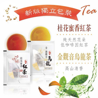 （再入荷）台湾茶 蜜香紅茶75gx4 紅烏龍茶150g 梔子四季春茶150g 台湾茶 梔子四季春茶 150g ウーロン茶 高山紅茶75gx2 - メルカリ