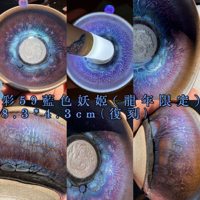 【龍風】建窯油滴天目小碗・油滴天目小杯・油滴盃・油滴杯・油滴天目盞 楊春生照窯銀輝油滴天目小杯台灣禮品館台灣嚴選好物商城公司企業