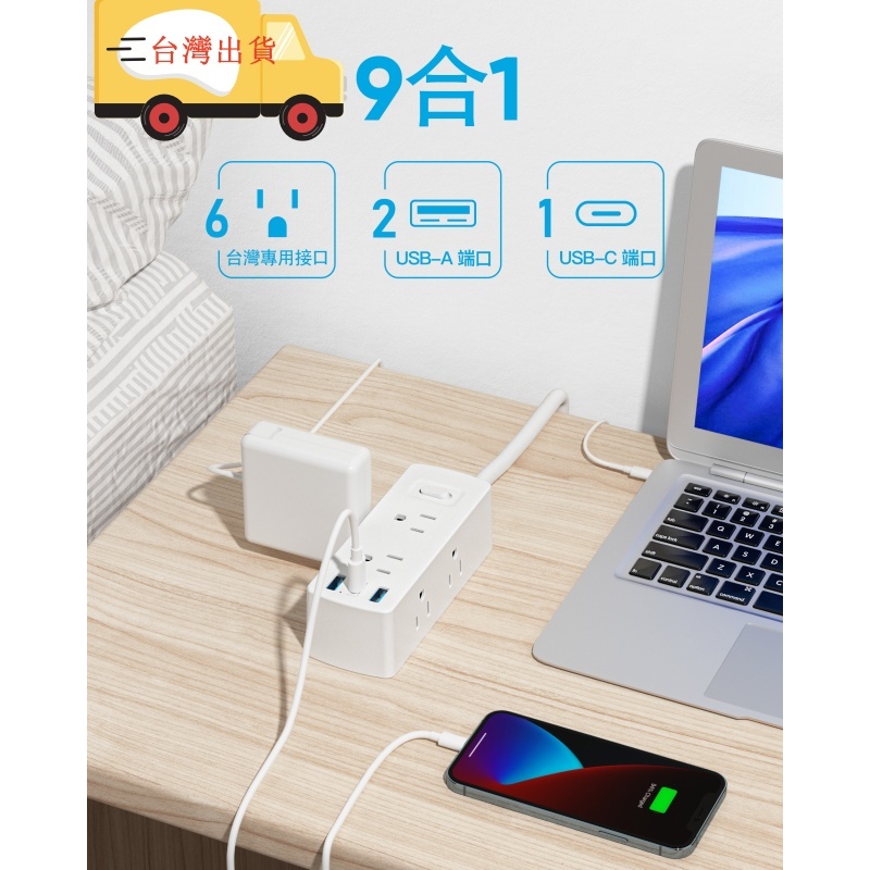 現貨 專用插座 超扁頭扁綫方形壁插擴充插座帶USB+Type C轉接插座分接插座 防雷擊 過載保護 安全耐用 延長缐插座 | 蝦皮購物