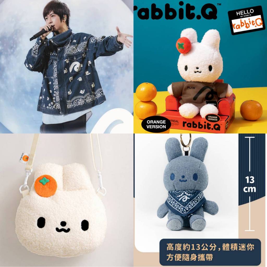 五月天☆#5525扭蛋殼 阿信款+隨身磁扣包吊飾 阿信款☆MAYDAY 五月天☆#5525扭蛋殼 阿信款+隨身磁扣包吊飾