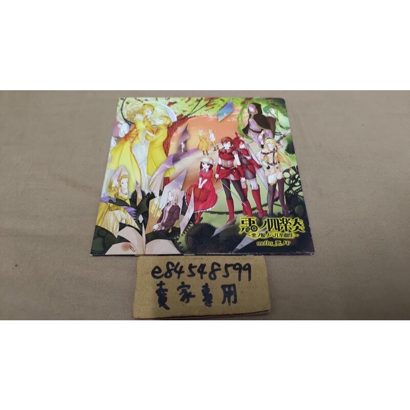 mothy - 優惠推薦- 2026年5月| 蝦皮購物台灣