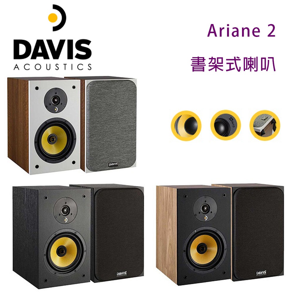 Davis Acoustics Ariane 2 | Coppia Di Altoparlanti A 2 Vie, Nero, Suono Hi-Fi Per Home Audio