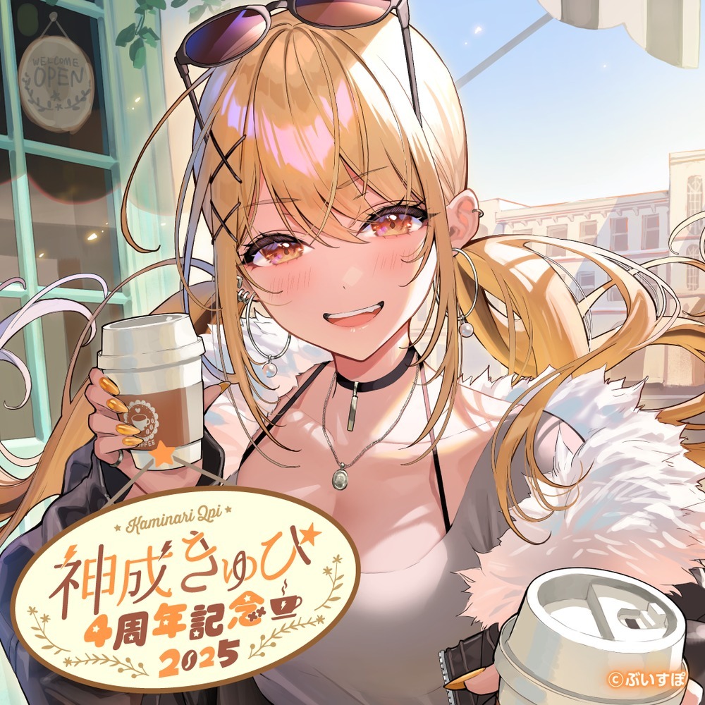 ぶいすぽっ ロングクッション 神成きゅぴ RJ（Amazon.co.jp: ぶ