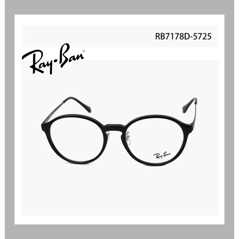 （葛瑞絲眼鏡）RAY BAN 鏡框 眼鏡RB7178D | 蝦皮購物