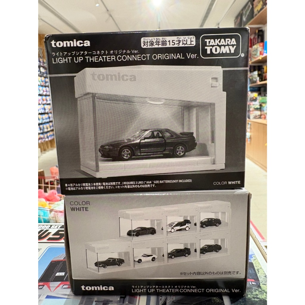 TOMICA LIGHT UP THEATER CONNECT 3個セット This is a great evolution! Just what you need! Tomica Light Up