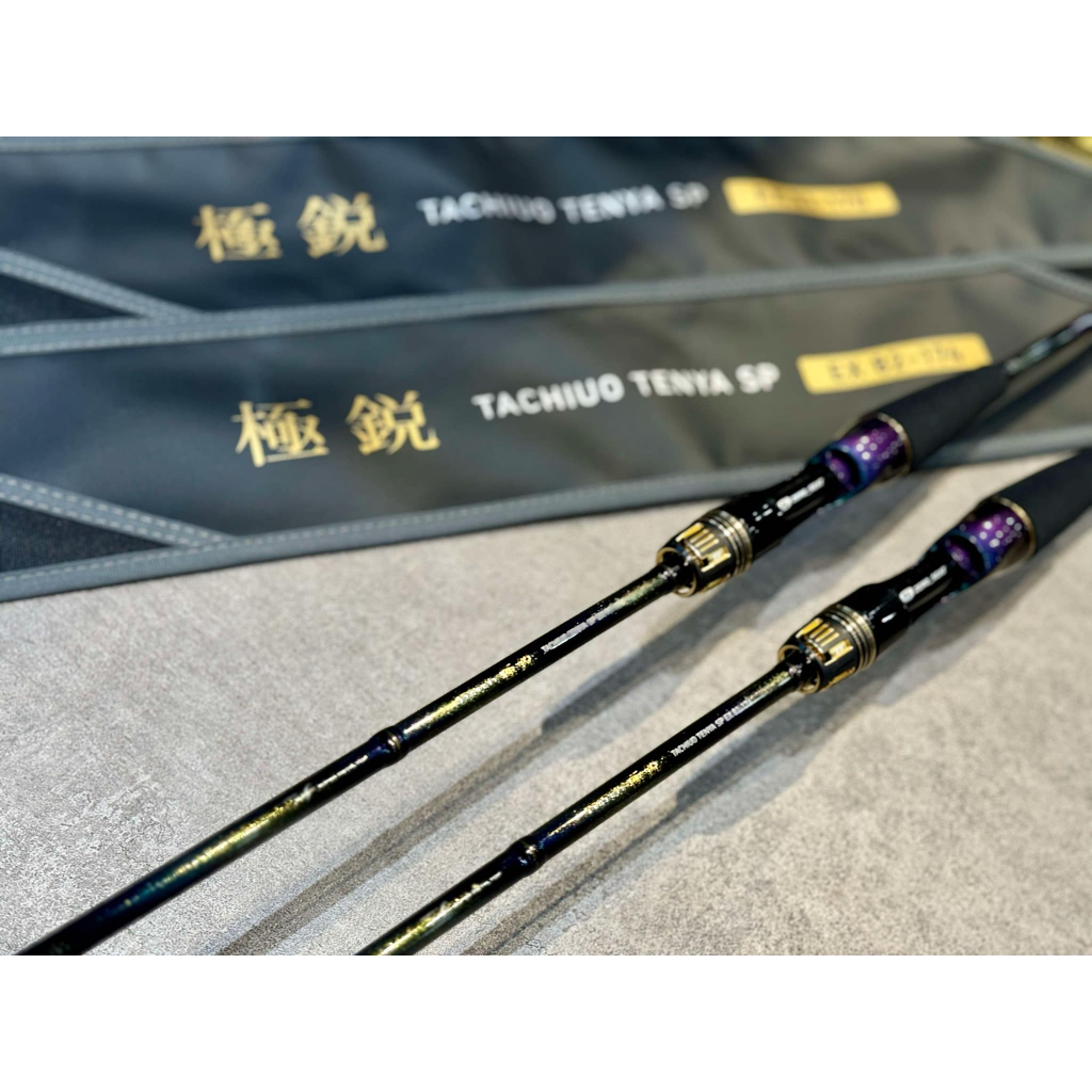💢桃園東區釣具【 DAIWA 極鋭タチウオテンヤSP EX TENYA 天亞竿】 NEW