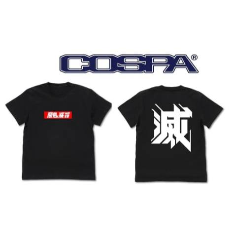【NeoGamer】現貨 COSPA 鬼滅之刃 惡鬼滅殺 方形Logo T恤 BLACK-XL | 蝦皮購物