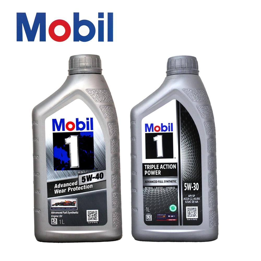 易油網】MOBIL TRIPLE ACTION POWER 5W30 5W50 全合成機油新加坡汽柴油