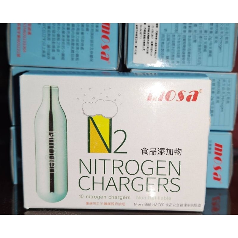 mosa N2 氮氣 瓶 氮氣咖啡 2g*10瓶*一盒 | 蝦皮購物