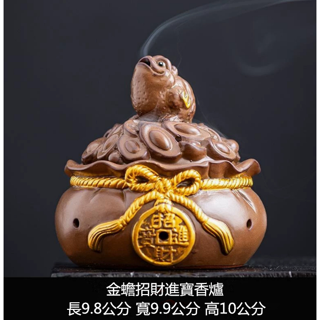 開運貔貅薰香爐【阿本師香廠】琺瑯香爐狻猊香插香座香盤檀香爐沉香爐