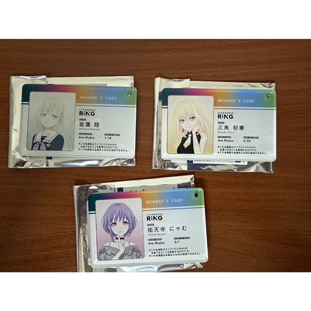 BanG Dream! Ave Mujica RiNG會員證若葉睦三角初華祐天寺若麥