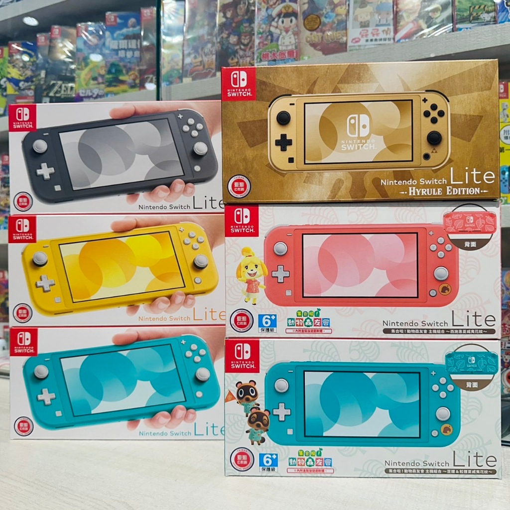 Nintendo Switch Lite｜優惠推薦- 蝦皮購物- 2026年7月