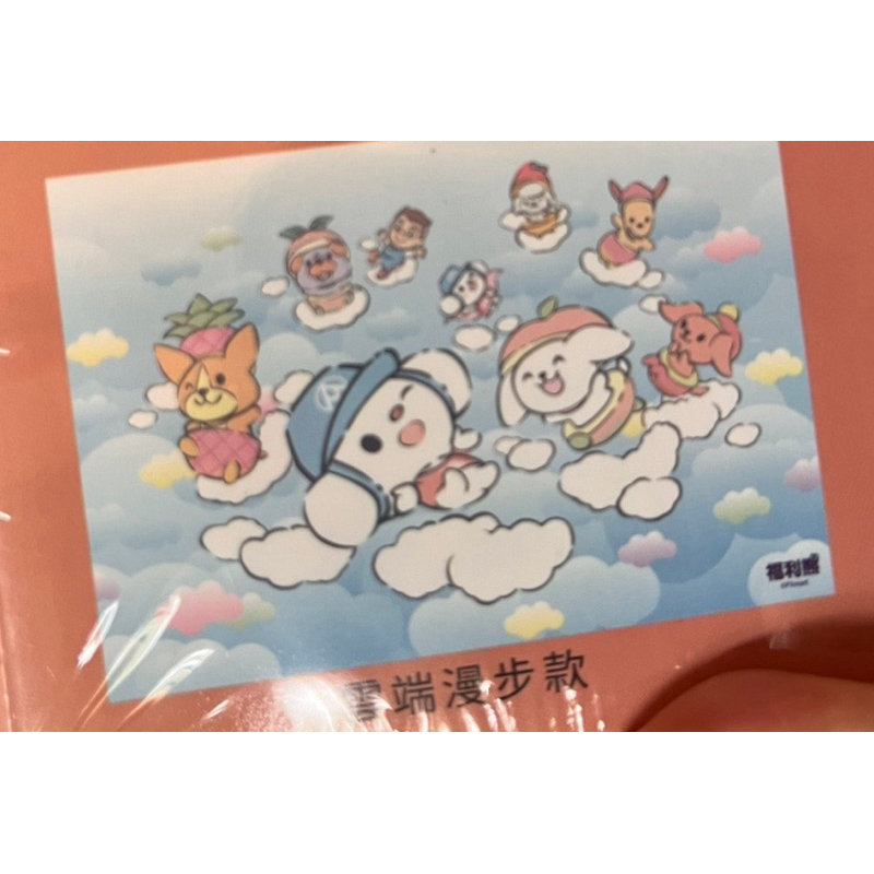 全新已拆封確認款式全聯福利熊1000片益智拼圖福利熊拼圖全聯福利熊益智 
