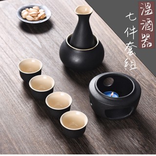 家庭用和風黄酒清烈酒杯酒杯分酒器セット酒具陶 酒具套裝高端清酒杯陶瓷冬季家用烈酒杯子小酒盅分酒器燒酒溫酒器