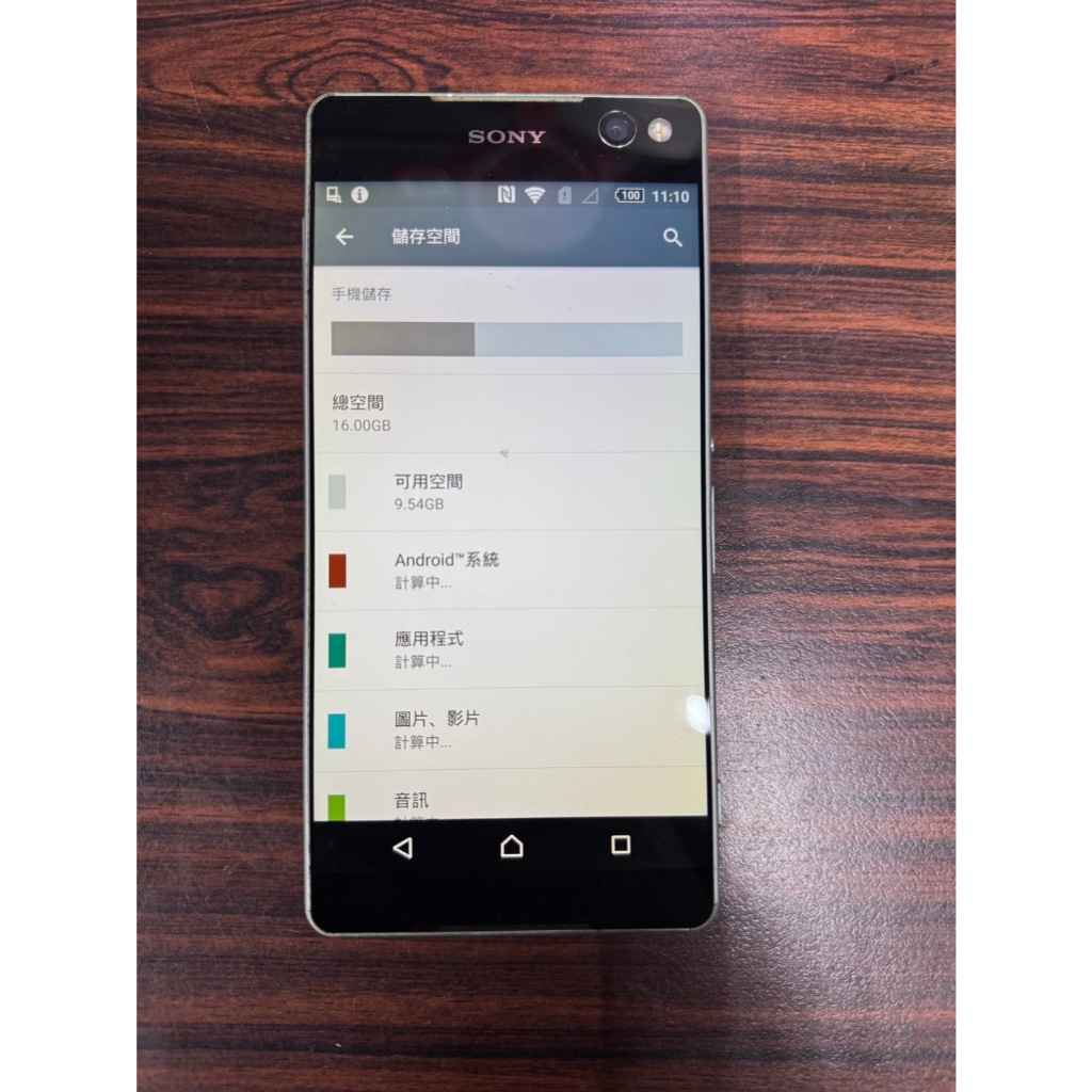 Sony Xperia C5 Ultra E5553 4G 前後1300萬畫素 八核 6吋 相機打不開 | 蝦皮購物