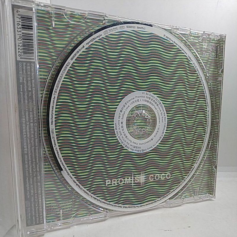 原版Coco 李玟/ PROMISE / 二手華語西洋CD | 蝦皮購物