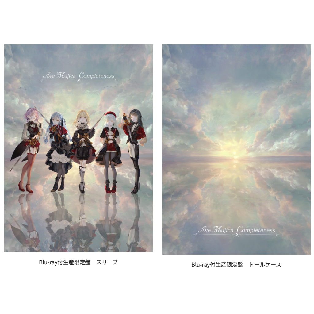 特典代購✨ Ave Mujica 少女樂團派對1st Album「Completeness」藍光