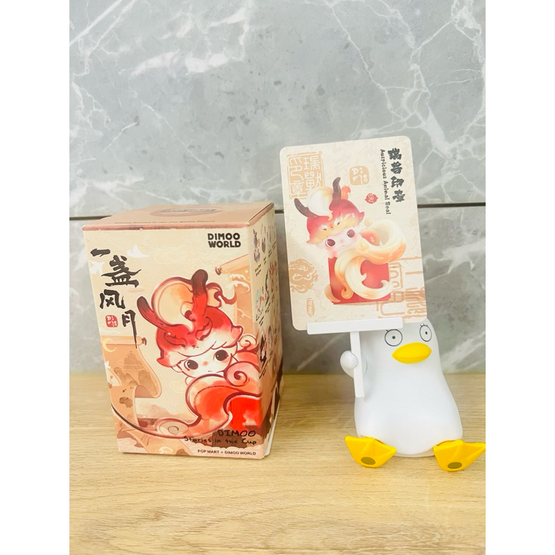 Dimoo 一盞風月 確認款 瑞獸印章 | 蝦皮購物