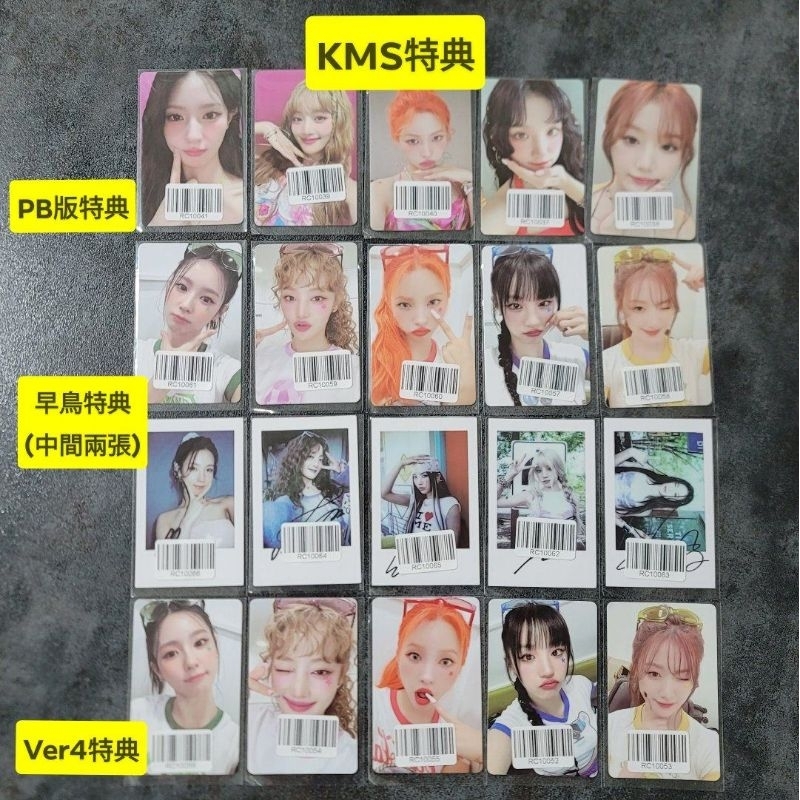 現貨(G)I-DLE GIDLE 迷你七輯I SWAY kms特典小卡kms1.0 PB版特典早鳥