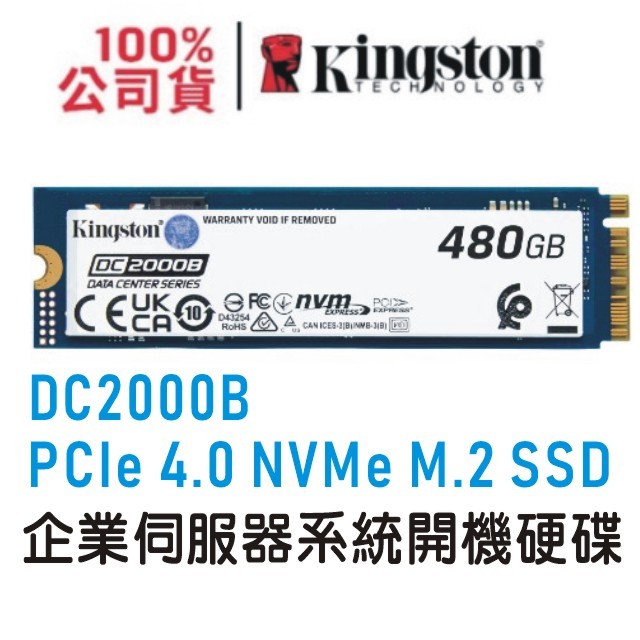 Kingston DC3000ME - SSD - Enterprise - encrypted - 15.36 TB - internal - 2.5 - U.2 PCIe 5.0 x4 (NVMe) - 256-bit AES - TCG Opal Encryption 2.0
