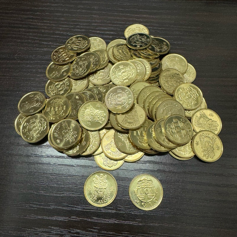 收藏性販售「世界硬幣」🇲🇴澳門五毫貳毫壹毫特別珍藏品超美原光未流通