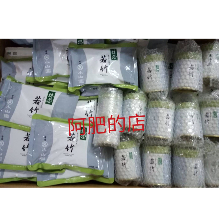 青嵐抹茶｜優惠推薦- 蝦皮購物- 2026年5月