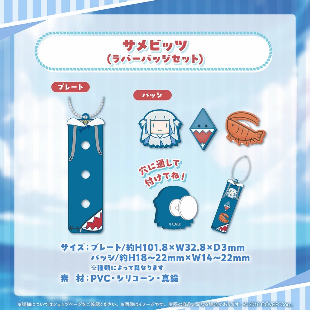 ·Mine公仔·附特典Hololive Gawr Gura 古拉がうるぐら活動4周年記念四