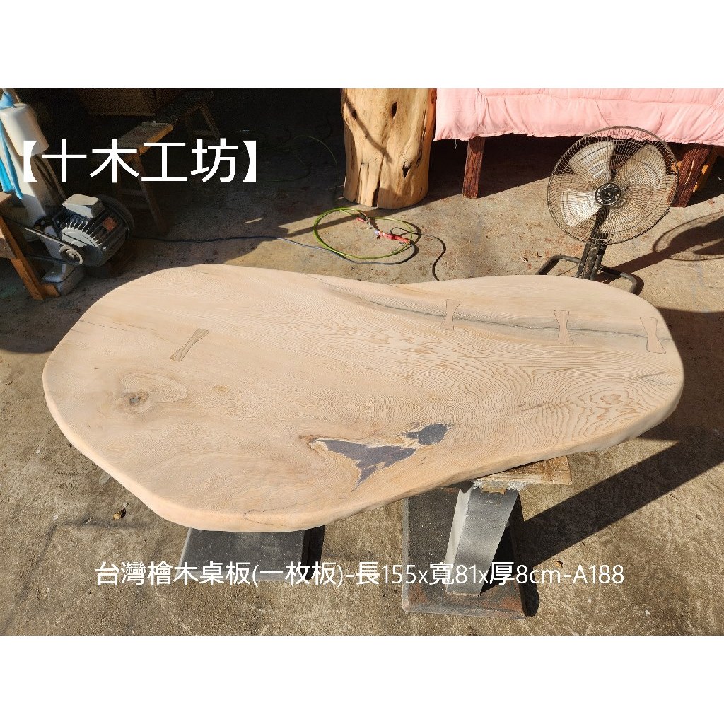 檜木 木 桌 其它系列- 二手 中古 家具 全新家具 檜木奇木桌- 二手家具