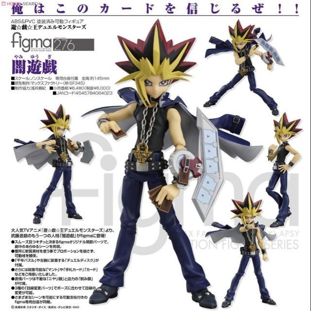 現貨日版GSC Figma 276 遊戲王武藤遊戲闇遊戲1/12 六吋| 蝦皮購物