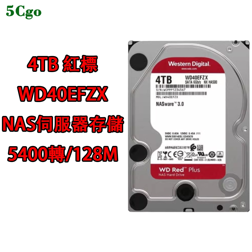 5Cgo.【含稅】WD/西部數據WD40EFZX 4TB 紅標PLUS 3.5吋5.4K轉128M NAS