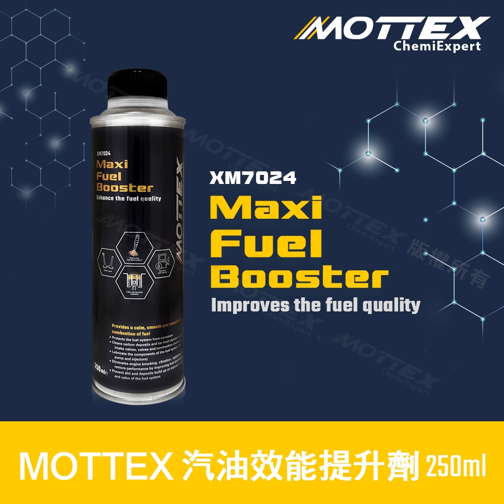 【MOTTEX】Maxi Fuel Booster 汽油效能提升劑 清潔噴油嘴 氣門 燃燒室 積碳清潔 車用添加劑化學品 | 蝦皮購物