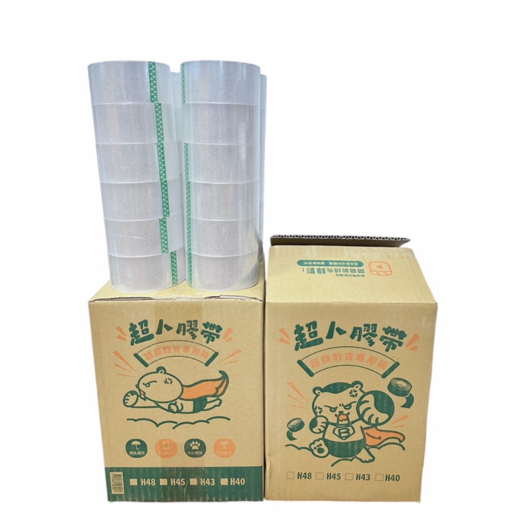 【挑戰最便宜紙箱】紙箱 箱子 包裝紙箱 包裝箱 超取箱 包材 紙盒 紙箱 加強紙箱 D號箱 | 蝦皮購物
