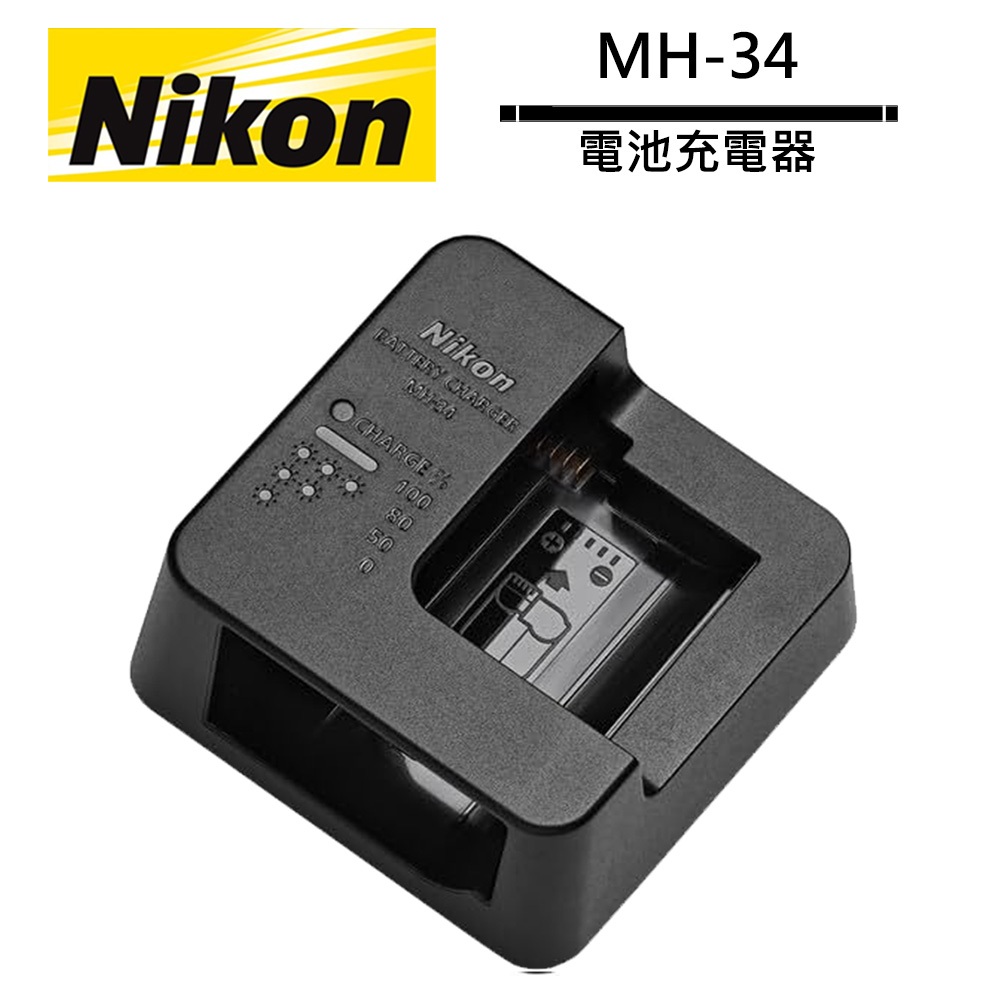 Nikon MH-34 バッテリー充電器 ニコン MH-34 価格比較 - 価格.com