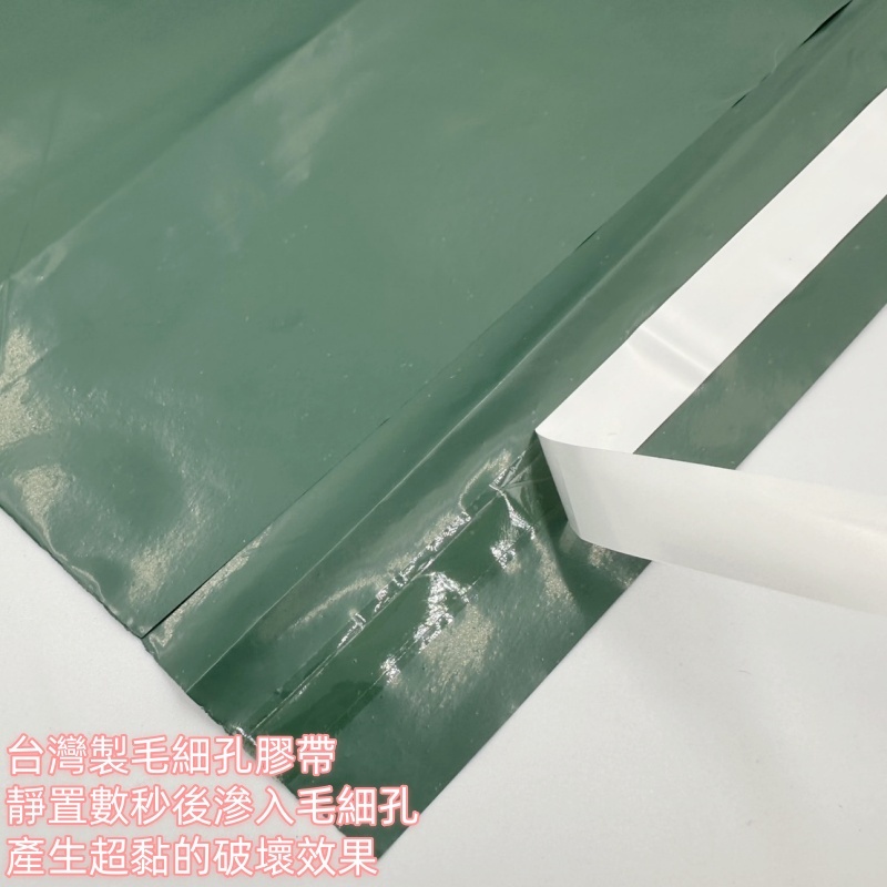 【台灣製造】PE破壞袋 快遞袋 超商破壞袋 物流袋 氣泡布 便利袋 不透光 氣泡袋 包裝袋 包材 包貨 加厚破壞袋 | 蝦皮購物