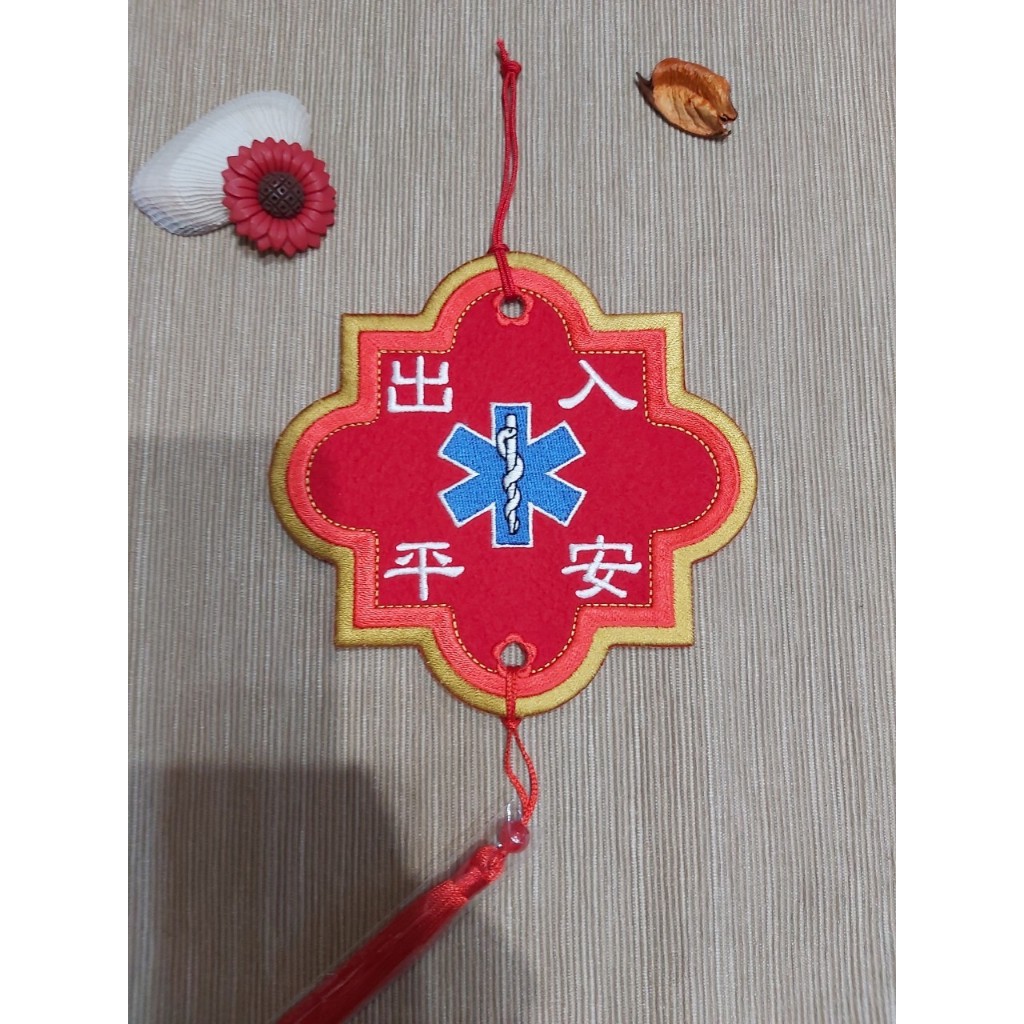 臂章家族※客製1個EMT生命之星常用名條和裝備辨加護包識鑰匙圈※反光非反光緊急救護技術員中級救護高級救護(1個,客製) | 蝦皮購物