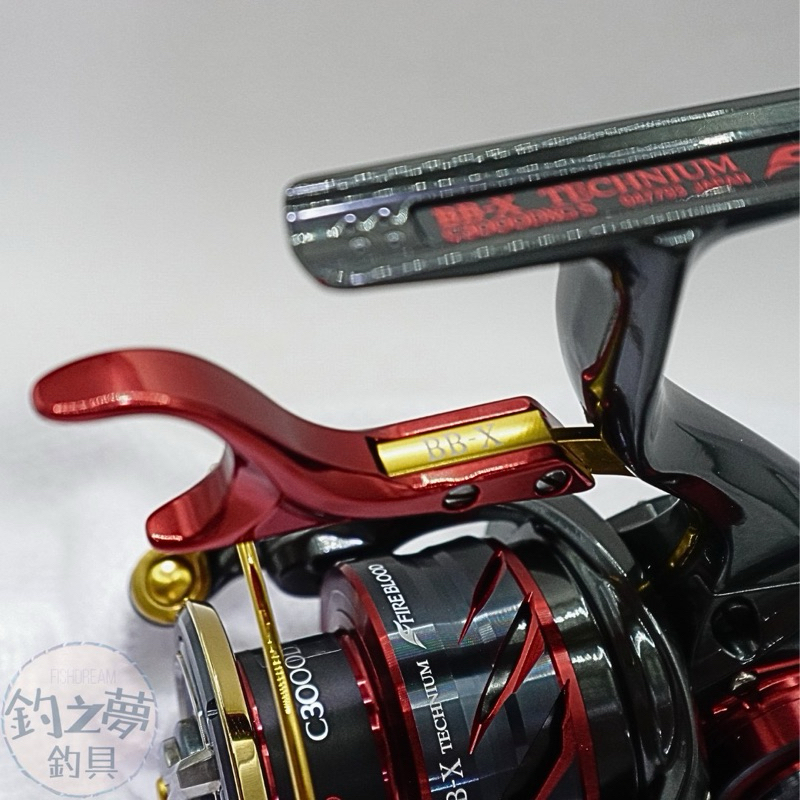 釣之夢~SHIMANO 24年限量版BB-X TECHNIUM FIRE BLOOD 熱血牛手剎車捲線