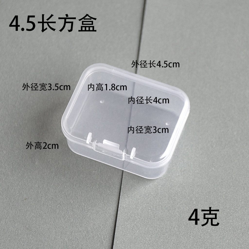 【ABOUT PRODUCT】透明收納盒 透明盒 迷你小方盒 小物收納 小方盒 透明方盒 收納小盒 飾品收納 | 蝦皮購物