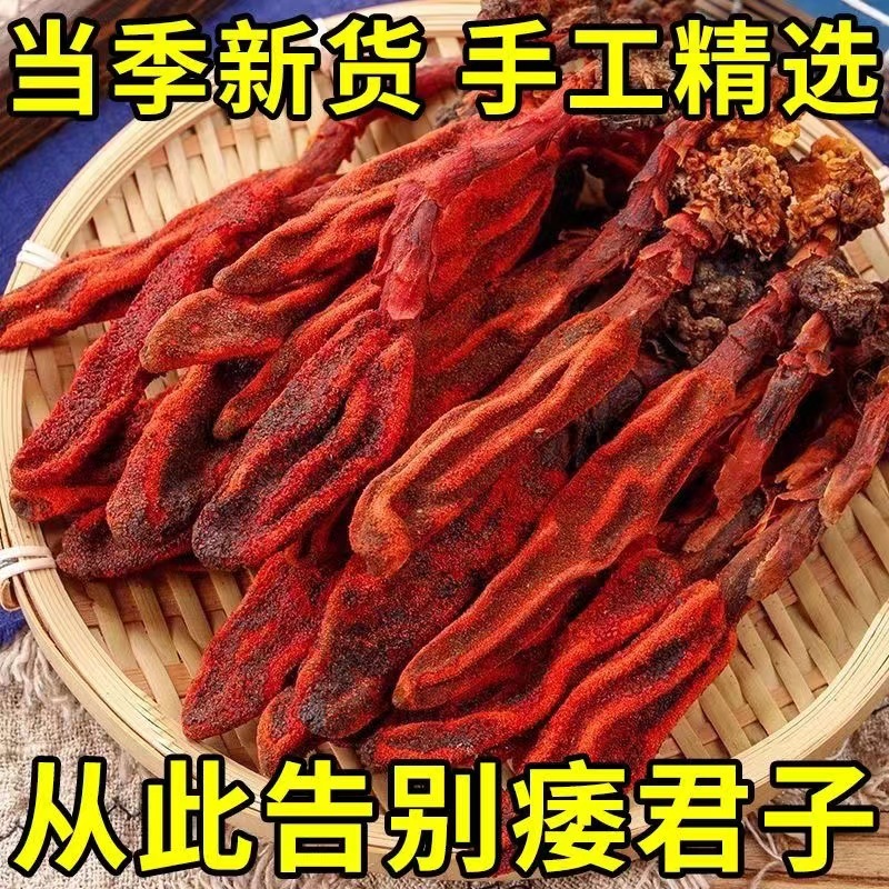限时促销 回春草 回春草粉 男人發動機 中草漢方 純粉 滋補養生 養生茶 草本漢方飲品 草本萃取精華-微草堂 | 蝦皮購物